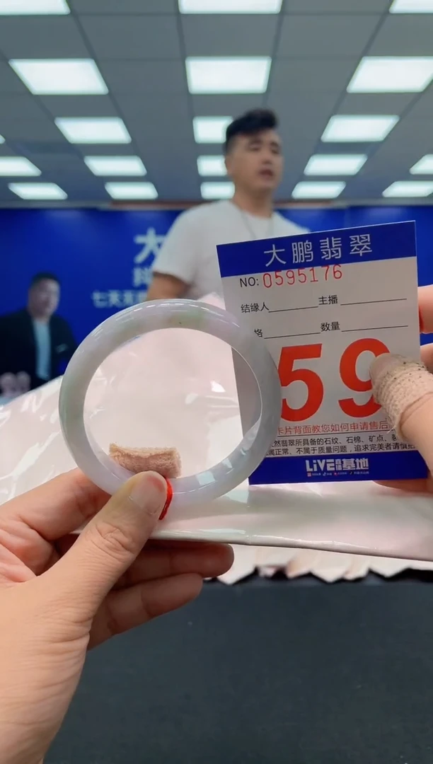 未镶嵌手镯翡翠AAAAAAAAA