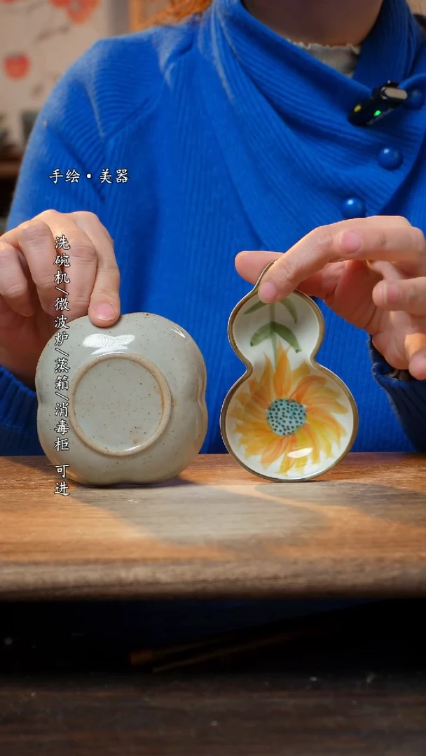 【闪购商品】陶瓷料碟