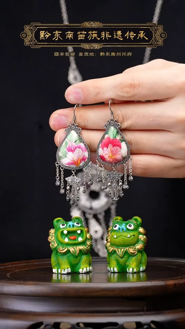 【闪购商品】刺绣黔东南苗族刺绣A555