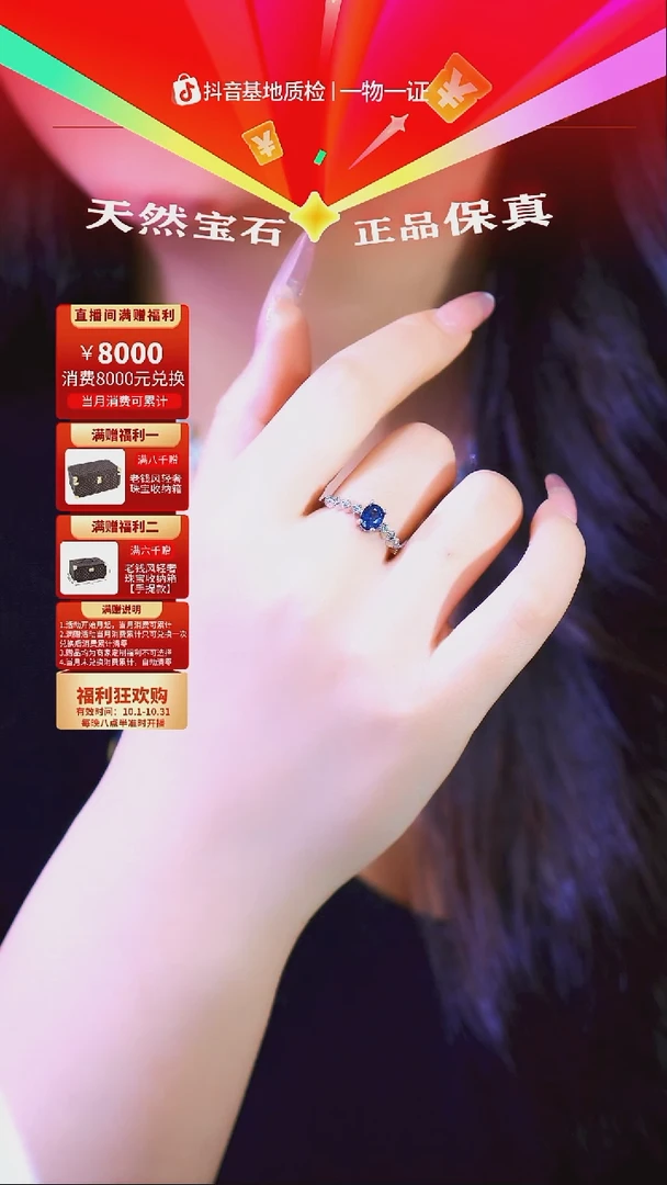 戒指蓝宝石银S925镶嵌20-13蓝宝石戒指