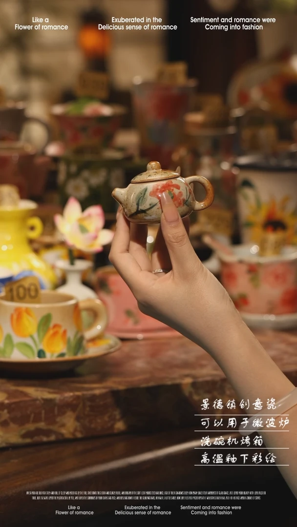 陶瓷随机景德镇高温手绘釉下彩设计师款式