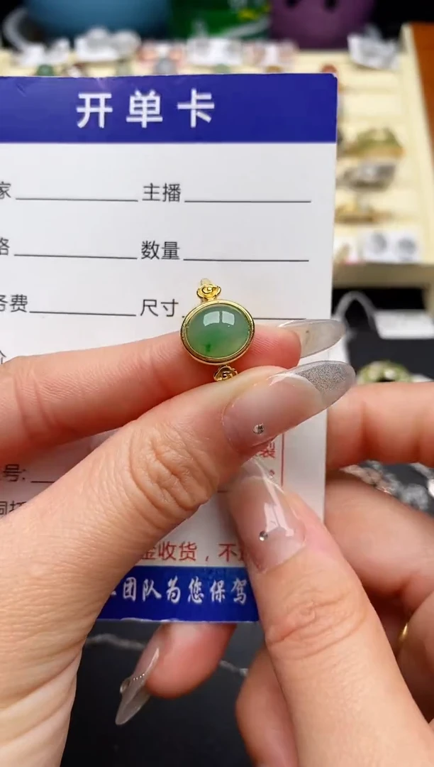 【闪购商品】翡翠戒指银S925镶嵌666666666+4