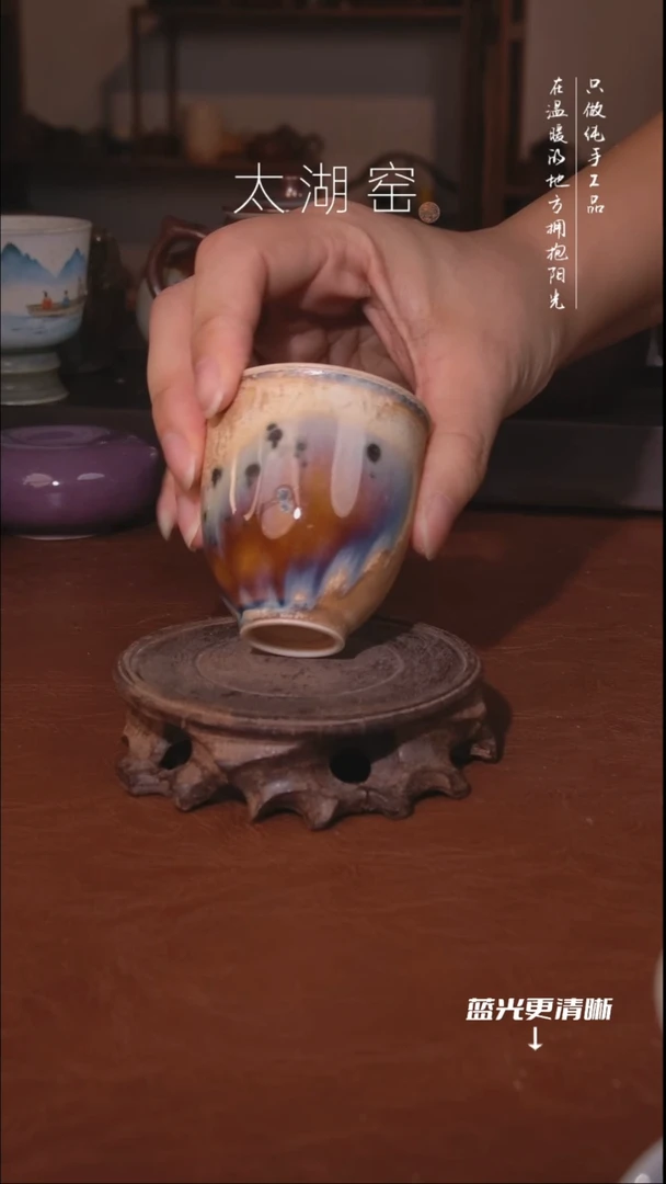 陶瓷太湖窑 茶杯A635