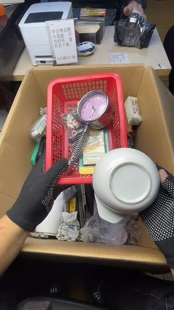 星**户二手商品不退不换