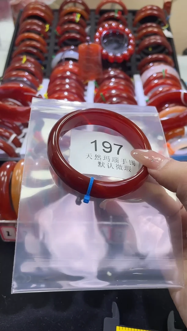 手镯玛瑙/玉髓未镶嵌56圈口*A197