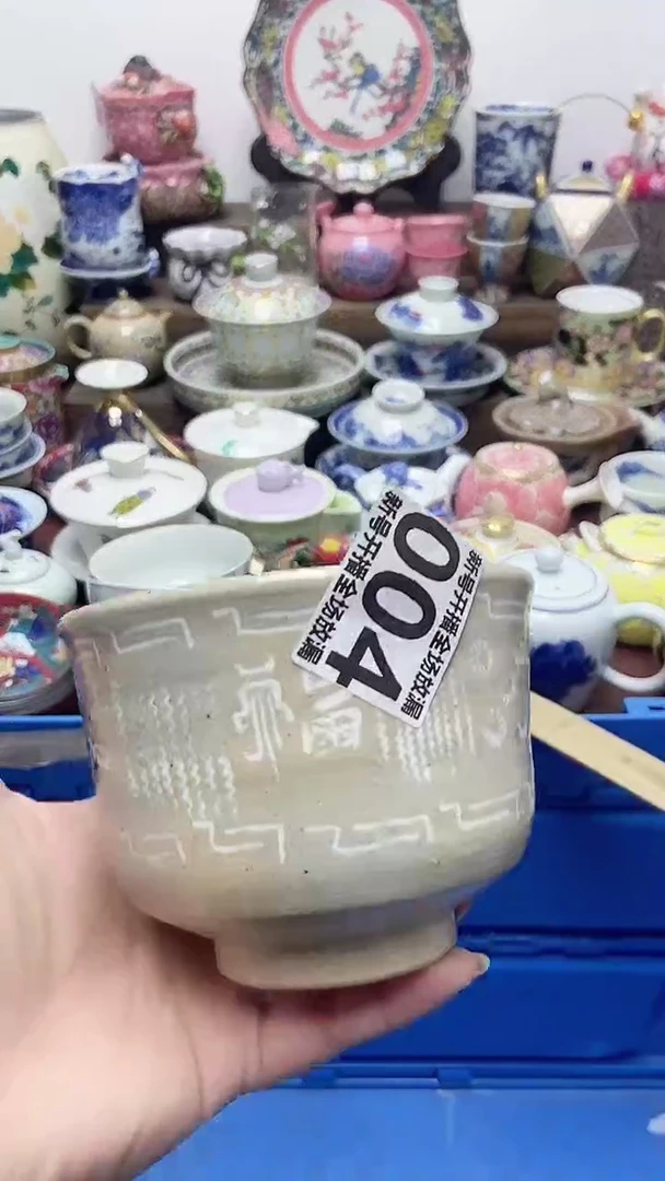 翠**衫闪购名称闪购名称