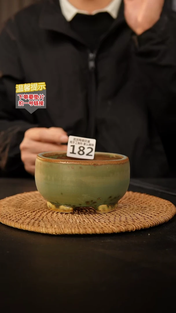 瓷片182 内口径约10  外高约7