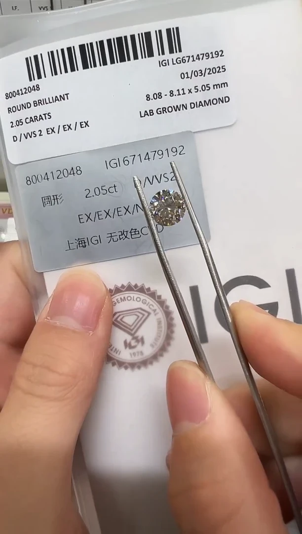 【闪购商品】实验室培育钻石未镶嵌@2.05 ct 先鉴赏，再定制！