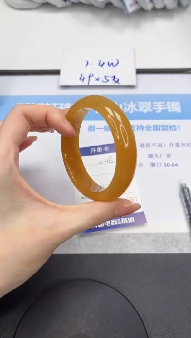 石英质玉手镯未镶嵌V48-59.