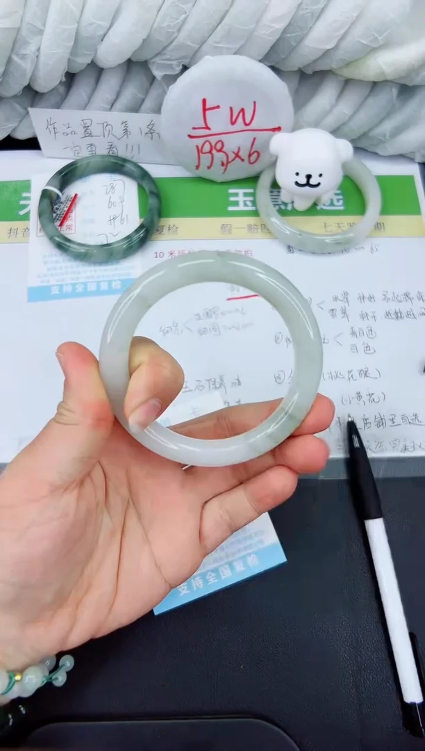 【闪购商品】石英质玉手镯未镶嵌288-61