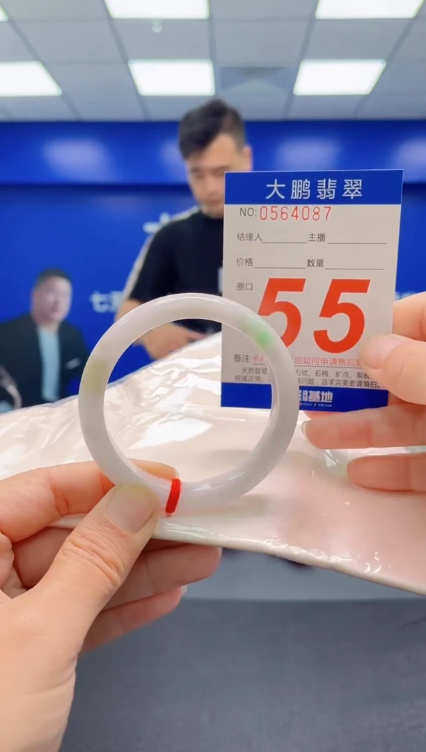 未镶嵌手镯翡翠AAAAAAAAA