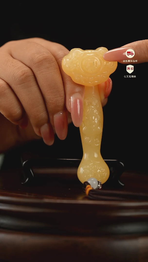 云南石金田黄如意把件