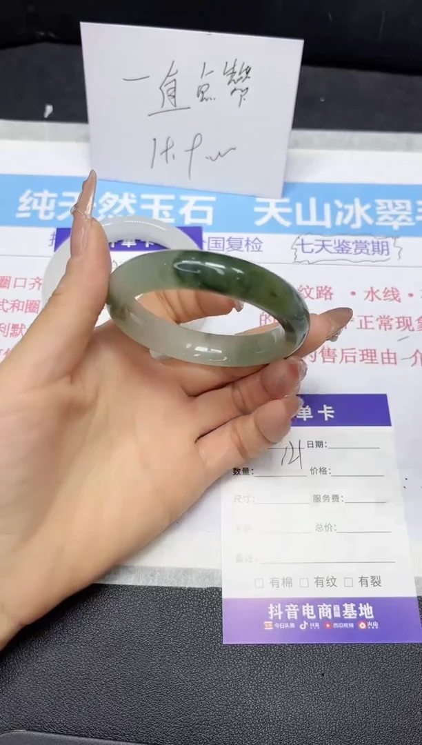 【闪购商品】石英质玉手镯未镶嵌121