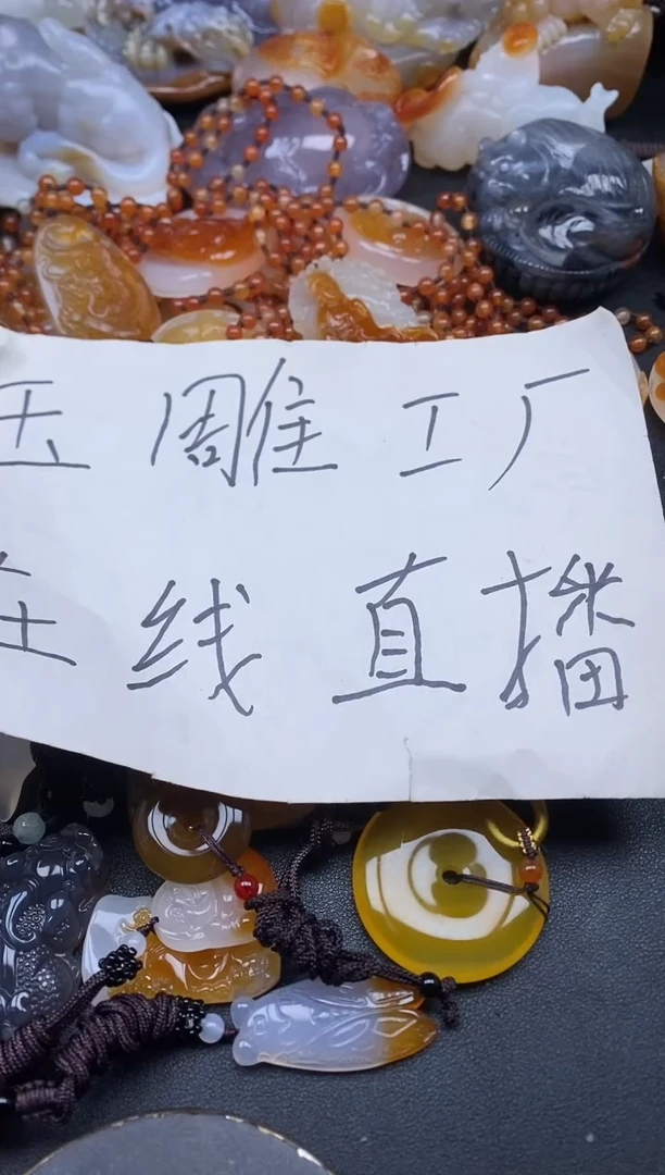 未镶嵌1玛瑙/玉髓ll