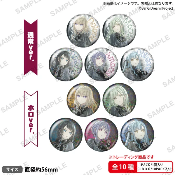 【BanG Dream!】AveMujica-MyGO!!! Roselia吧唧小卡周边盲盒制品