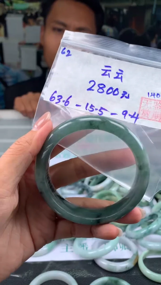 【闪购商品】翡翠手镯未镶嵌翡翠手镯 下单联系小耳机#62