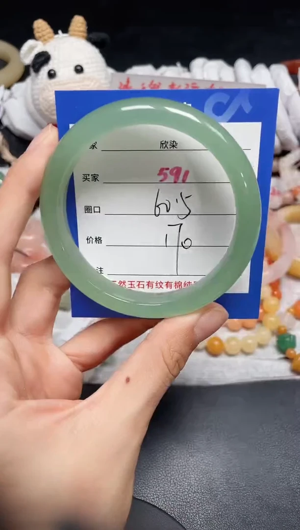 【闪购商品】石英质玉手镯未镶嵌591