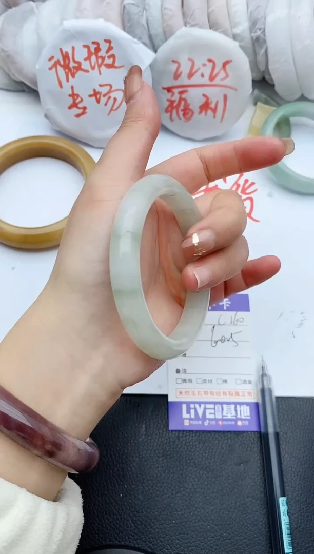 【闪购商品】石英质玉手镯未镶嵌C160+59/60