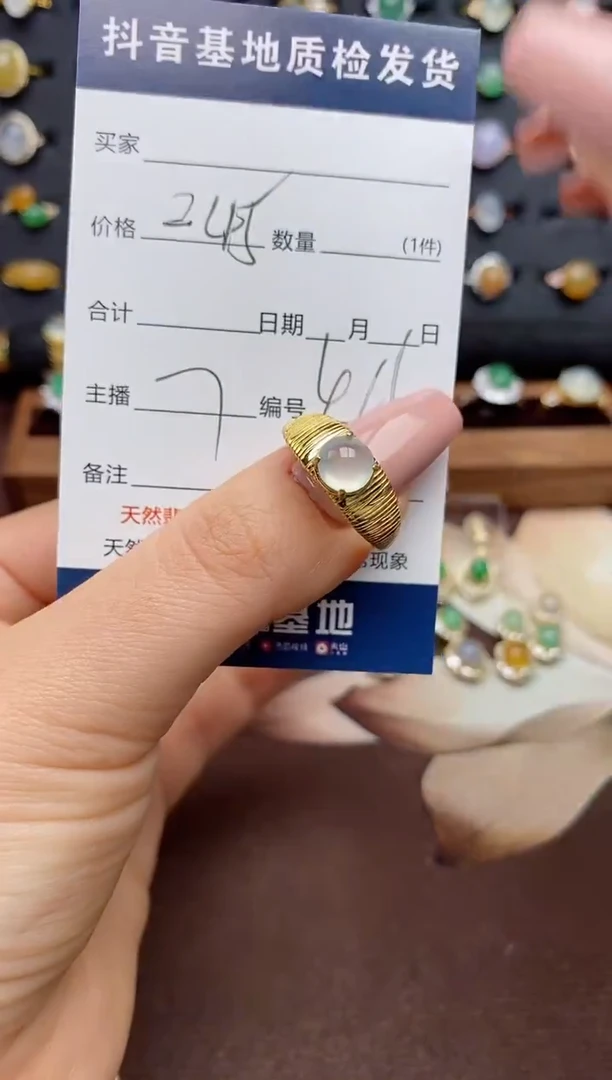 银S925镶嵌戒指翡翠.