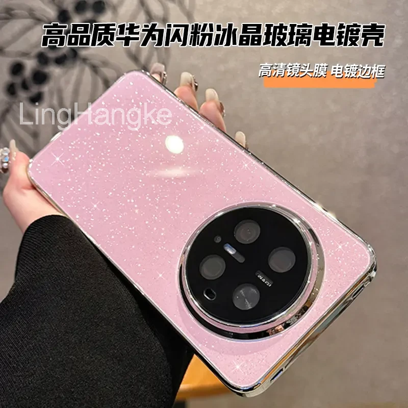 冰晶满天星闪粉电镀玻璃手机壳适用华为mate70Pro镜头膜60pro/70