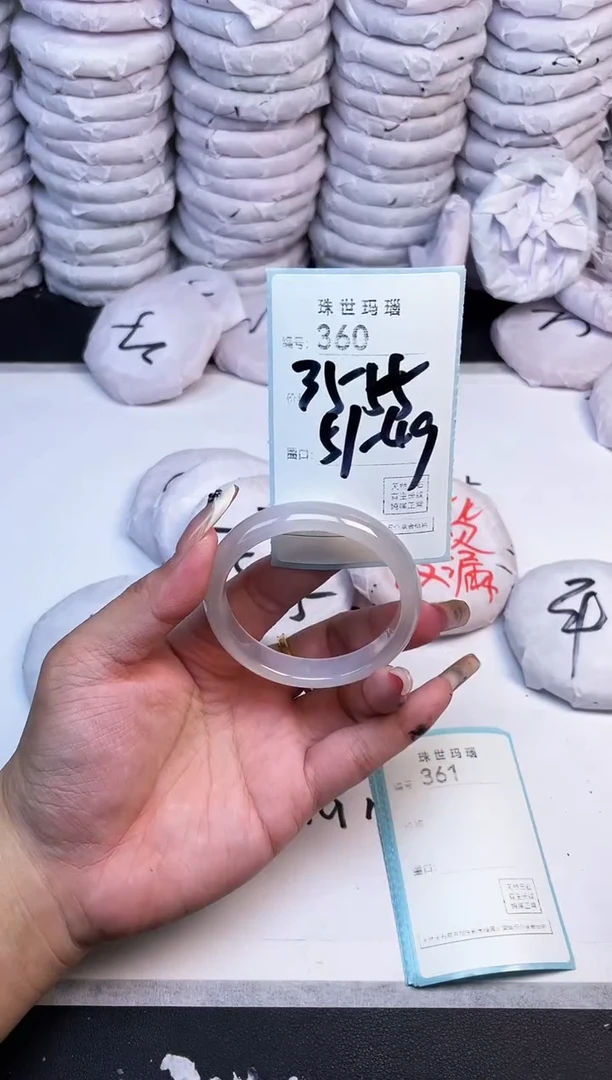 手镯玛瑙/玉髓未镶嵌360