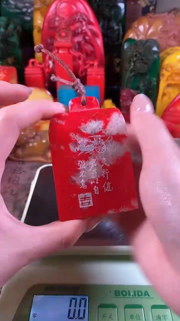 【闪购商品】寿山石印石42寿山石
