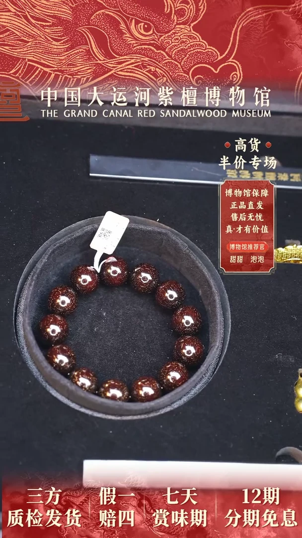 【闪购商品】小叶紫檀手串/手链1.8*13爆星多样性发其一