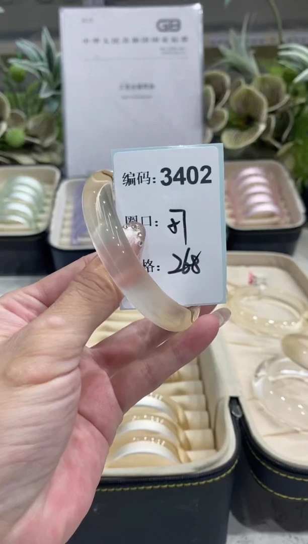 非金属无编码3402