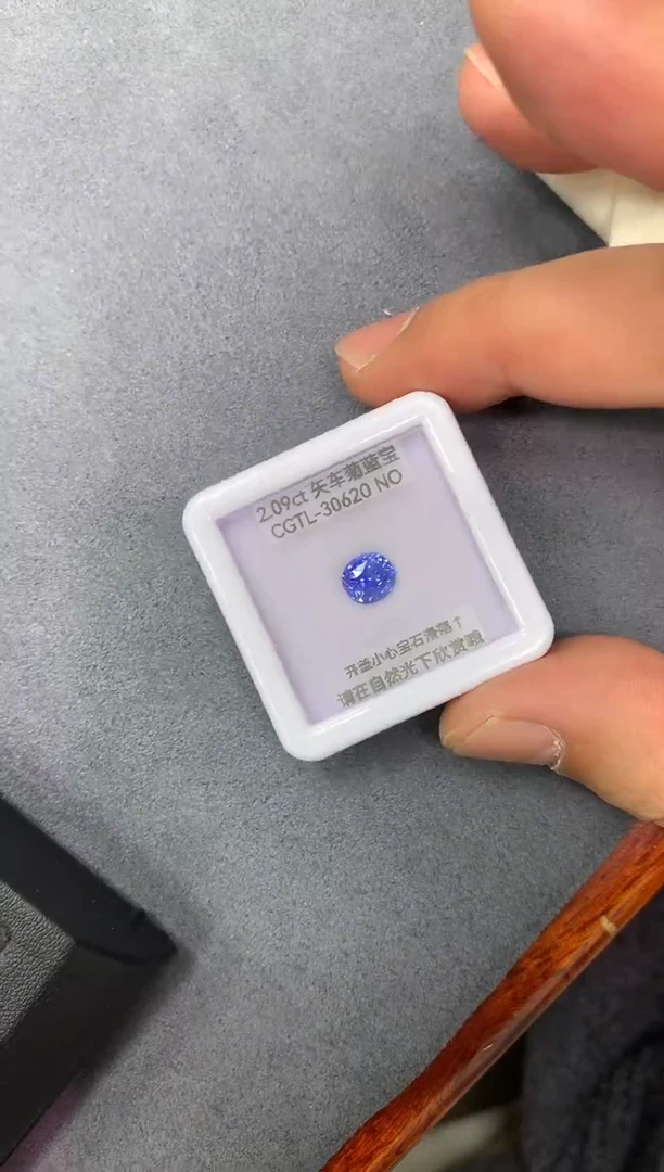 裸石蓝宝石2.09ct CGTL30620