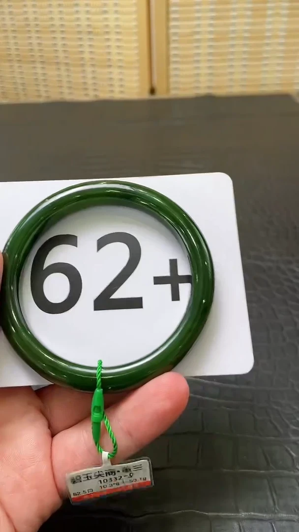 和田玉（碧玉）手镯未镶嵌一个