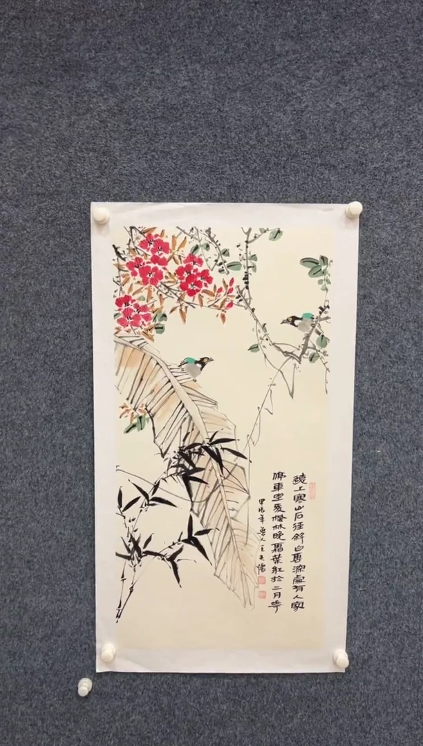 【闪购商品】国画1.29-王夫怀-三尺209