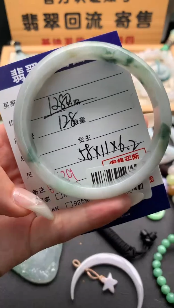 翡翠手镯未镶嵌10137953