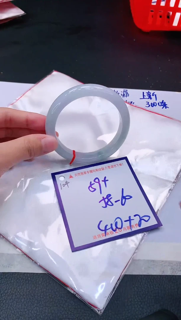 【闪购商品】翡翠手镯未镶嵌11111111