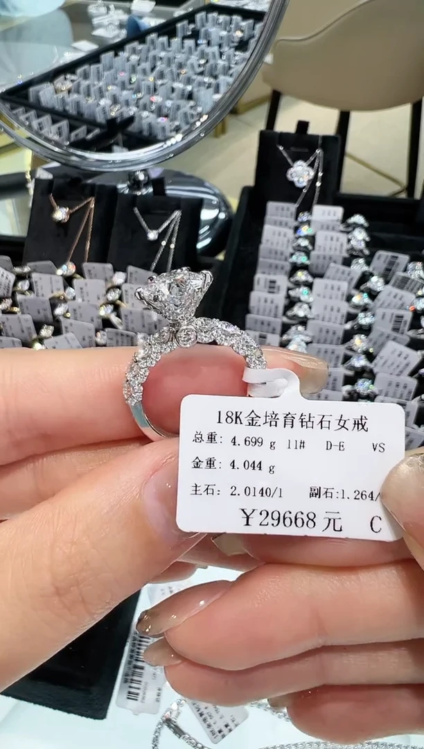 【闪购商品】实验室培育钻石18K金镶嵌戒指戒指