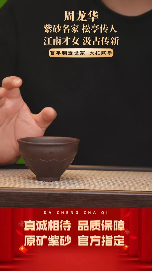 【闪购商品】紫砂茶壶3号 老紫泥 120cc左右