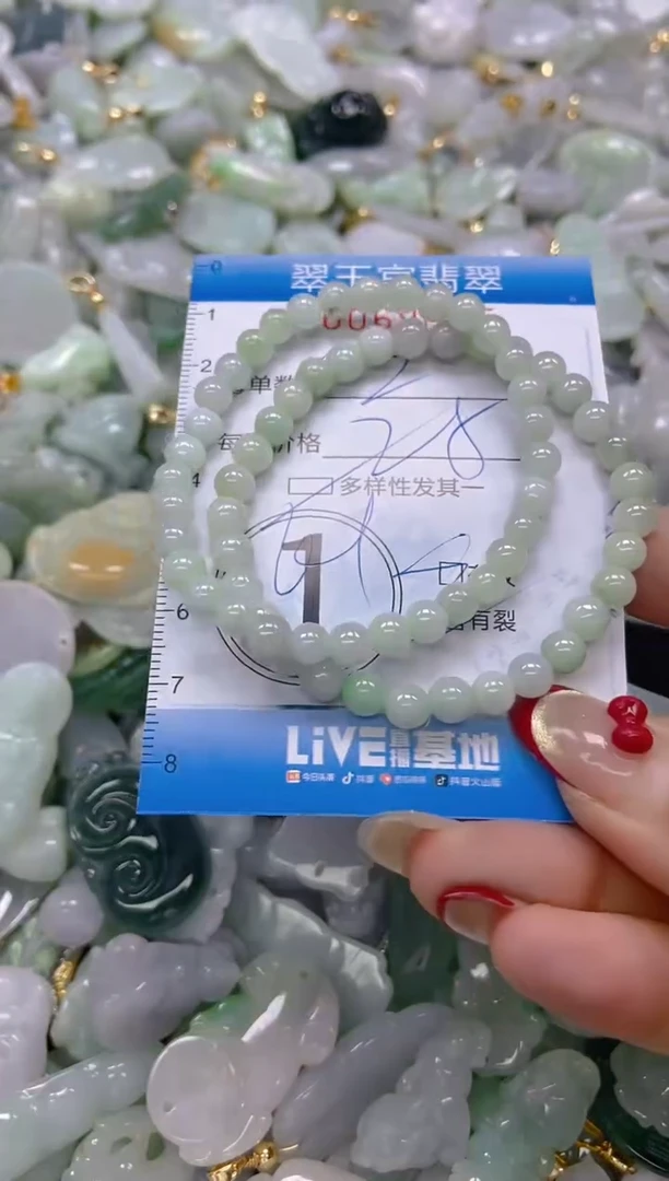 【闪购商品】翡翠颈饰未镶嵌闪购0069605多样性发其一