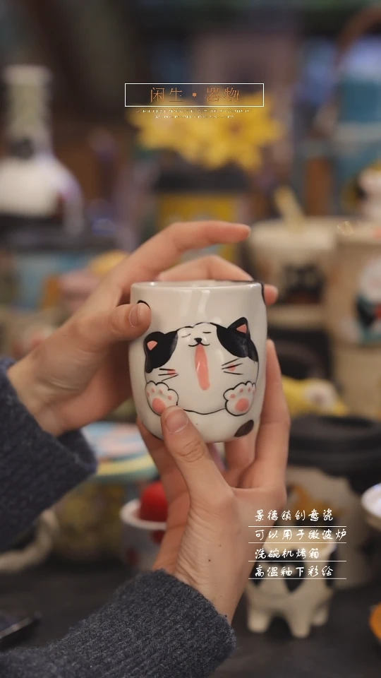 【闪购商品】景德镇可爱设计师款陶瓷