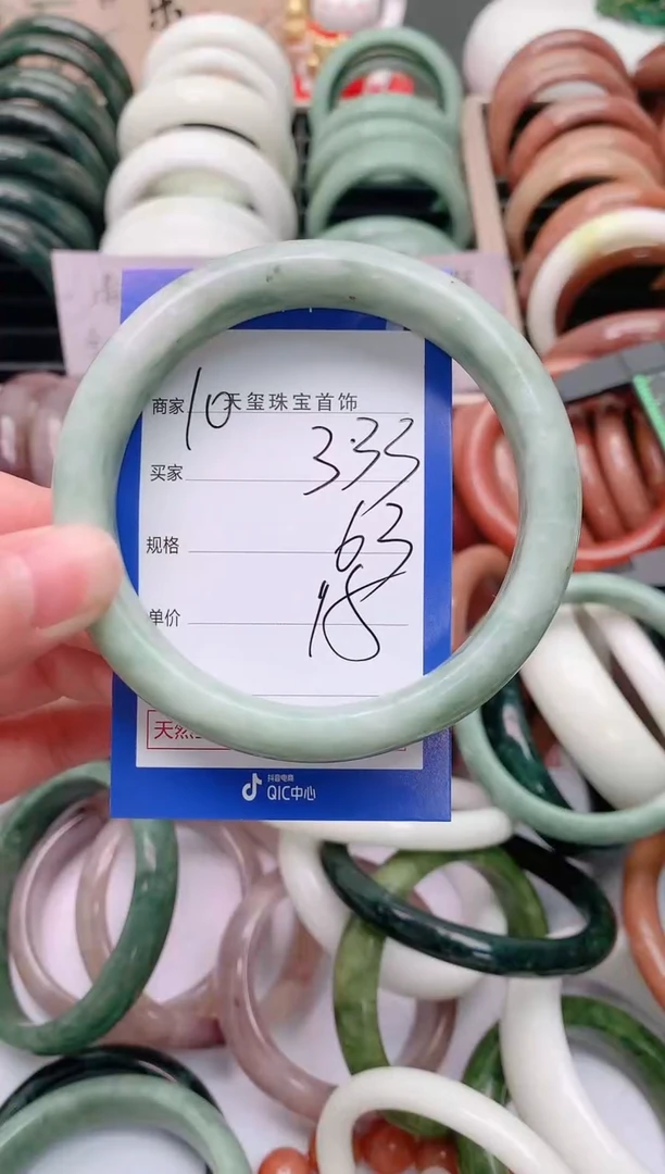 石英质玉手镯未镶嵌333