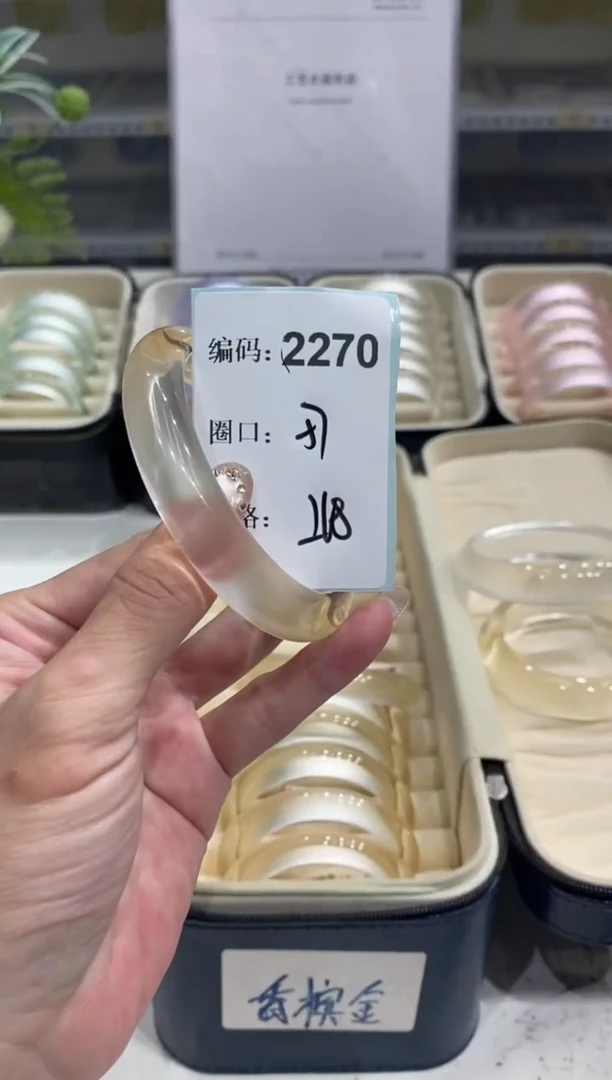 非金属无编码2270