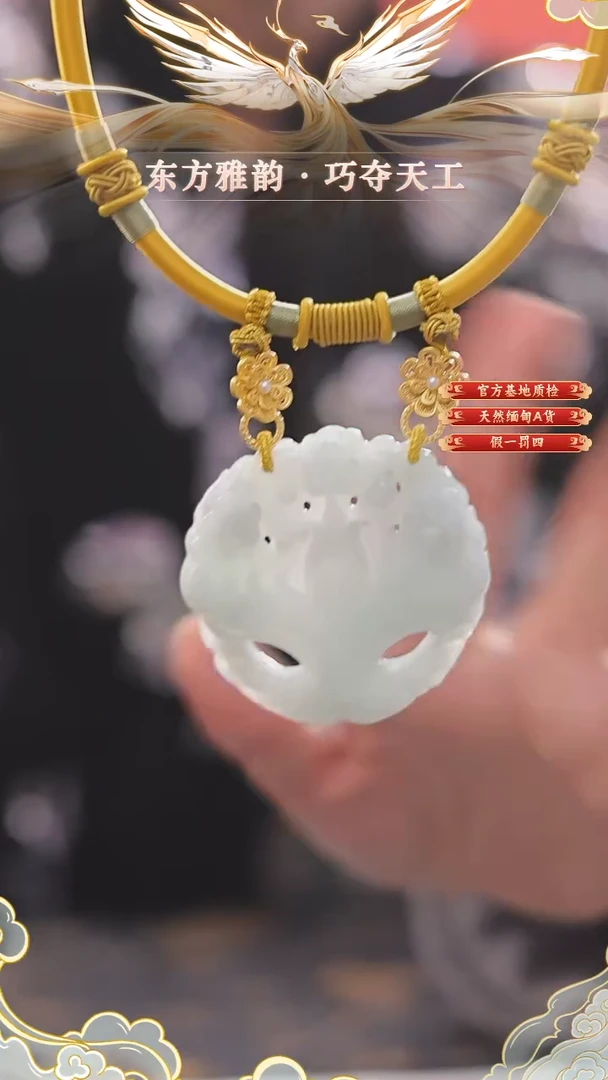【闪购商品】翡翠颈饰未镶嵌24小时内发货质保A货