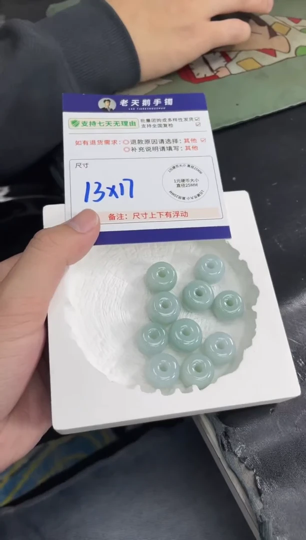 未镶嵌挂件翡翠路路通F4配绳/多样性发其一ZBCP