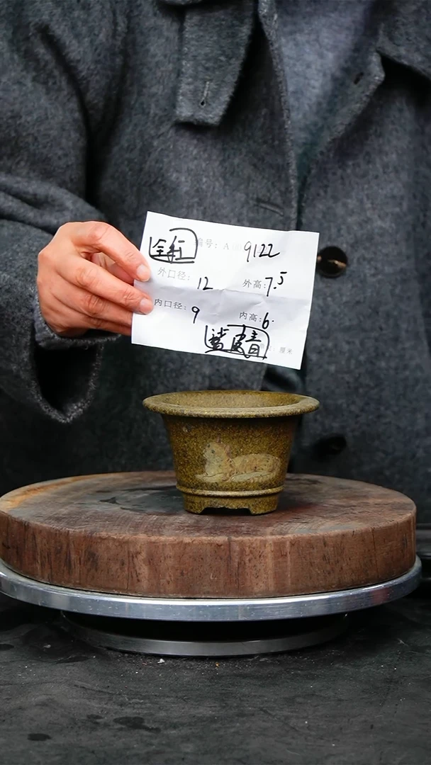 紫砂花盆9122+s紫砂花盆