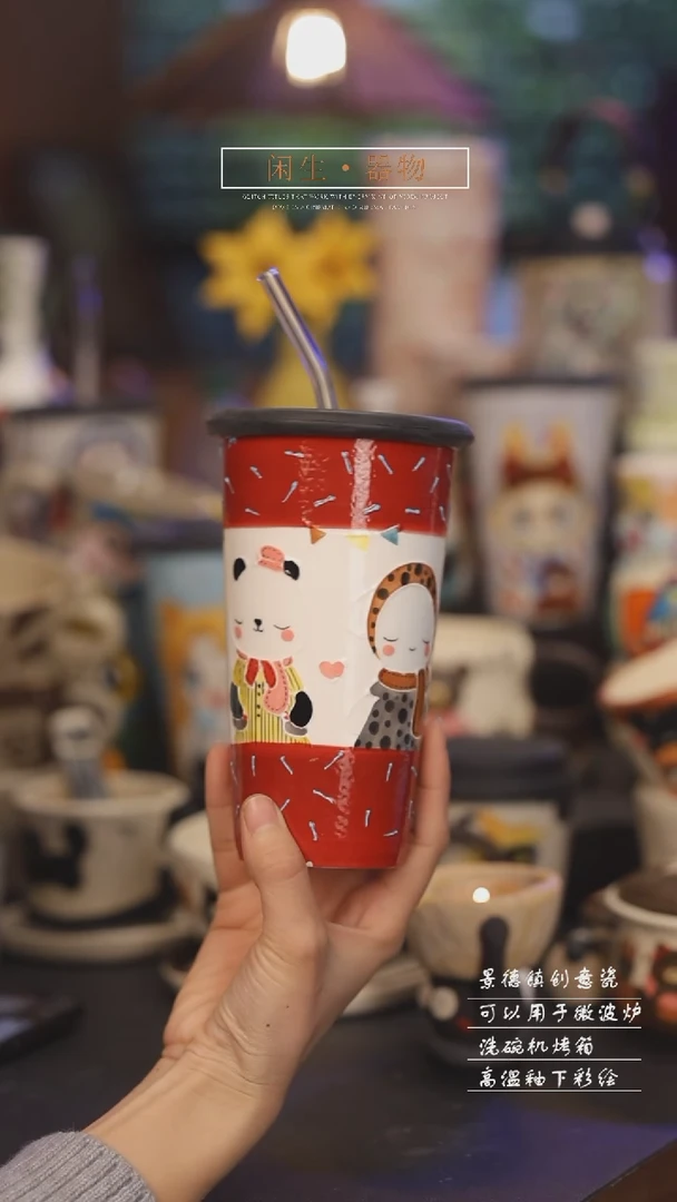 【闪购商品】景德镇可爱设计师款陶瓷