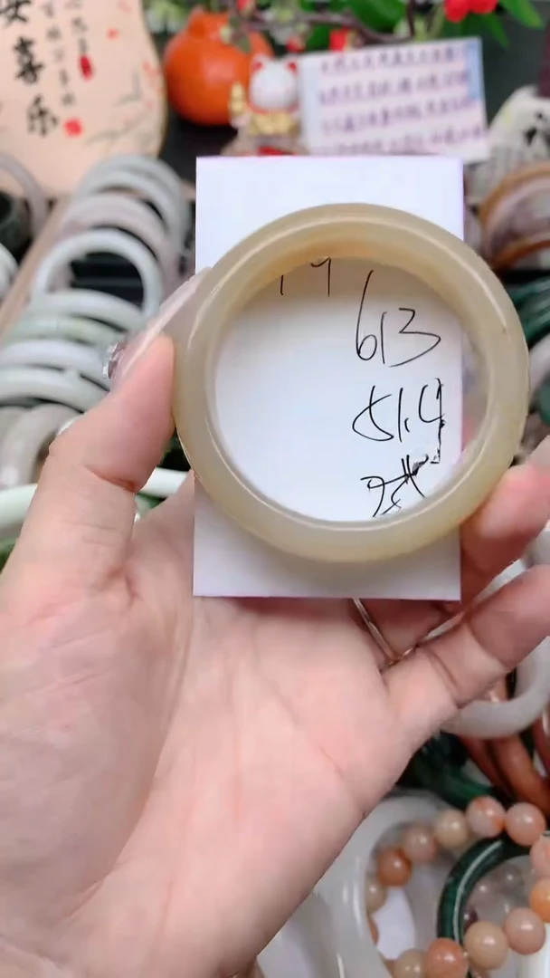 石英质玉手镯未镶嵌613