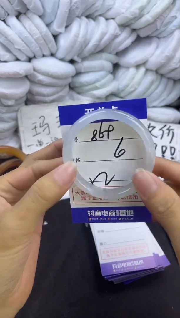 玛瑙/玉髓手镯未镶嵌869