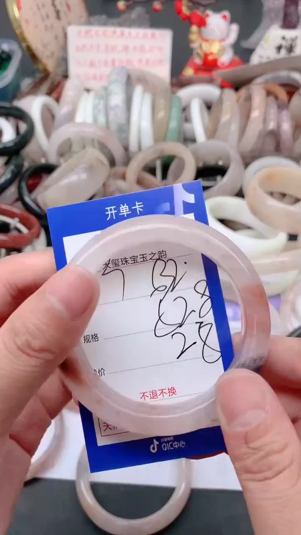 未镶嵌手镯石英质玉632