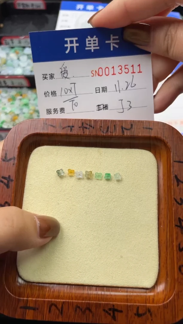 颈饰未镶嵌翡翠爱**叶13511
