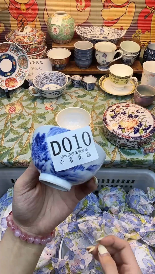 瓷片Z****X           d010