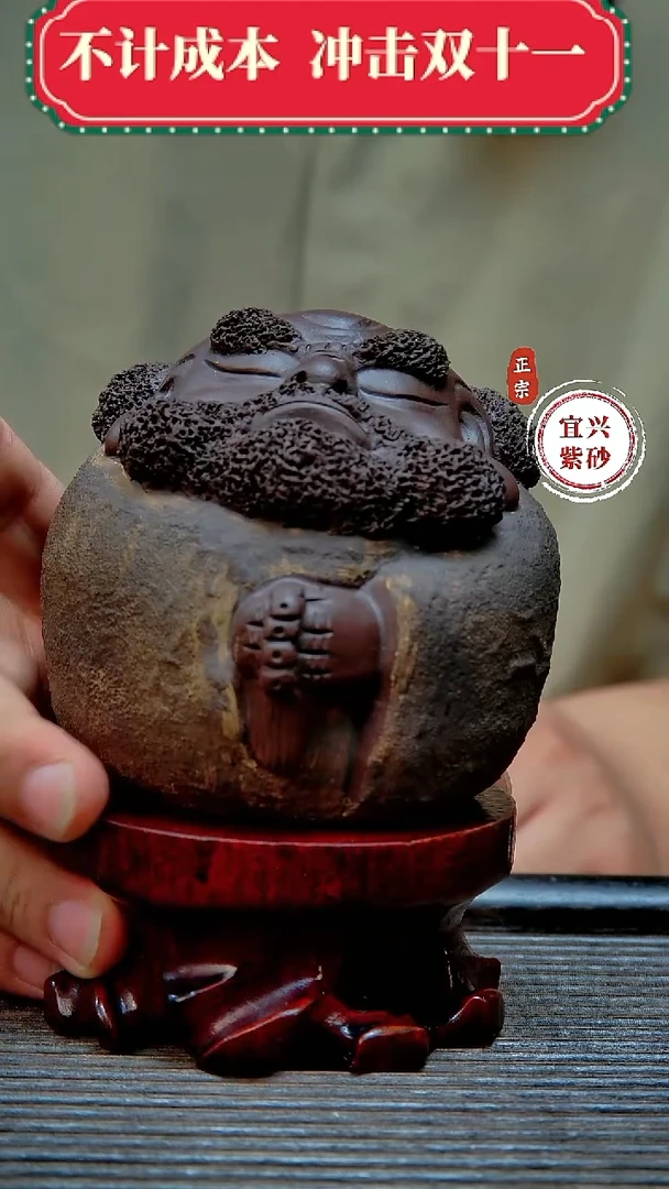 宜兴紫砂茶宠摆件