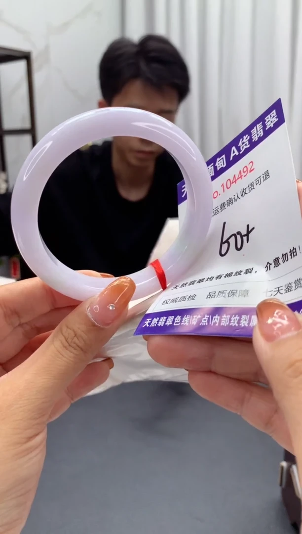 未镶嵌手镯翡翠天然缅甸A货翡翠